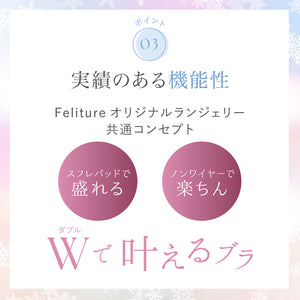 【12/7までの限定価格】冬のときめき福袋