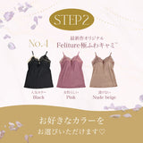 【SALE】TOP4 Set