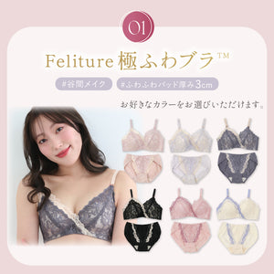 【Instagram限定】Best Set -2nd Collection-【＋1無料プレゼント対象外】