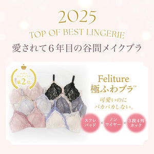 殿堂入りBest Set