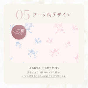 ブーケ柄ふわとろルームウェアセット