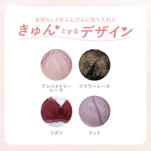 【8/23(日)まで】Feliture極ふわブラ Anniversary Box【＋1無料プレゼント対象外】
