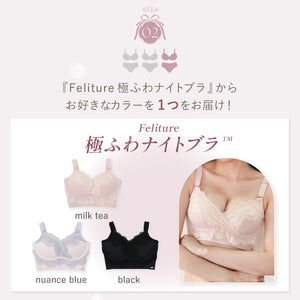 【Instagram限定】秋のDay＆Nightセット
