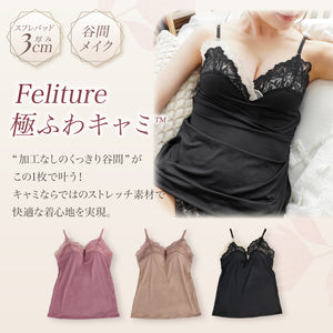 【新発売】24H Set -Feliture極ふわブラ グレースフラワー