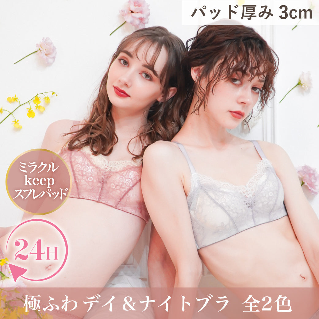 にたまご ナイトブラ にたまご on X: 