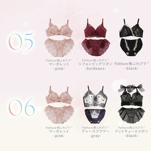 【Instagram限定】極ふわブラComplete Set -3set-【+1無料プレゼント対象外】