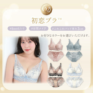 Best Set -2nd Collection-【スタートダッシュクーポン対象外】