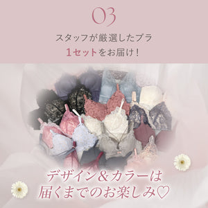 【Instagram/Youtube限定】Flower Set -2nd Collection