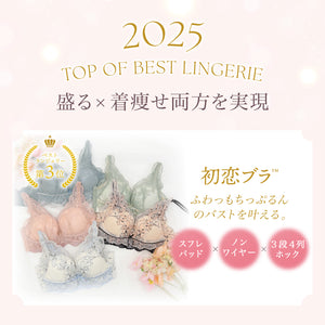 殿堂入りBest Set
