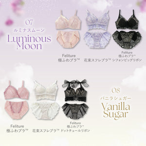 楽ちんノンワイヤーの盛りブラセット Ver.2