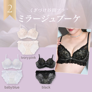 【数量限定】Glitter Bra Set