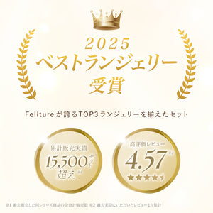 殿堂入りBest Set
