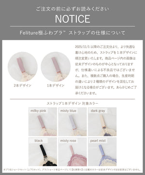 【Instagram限定】七夕Set【＋1無料プレゼント対象外】