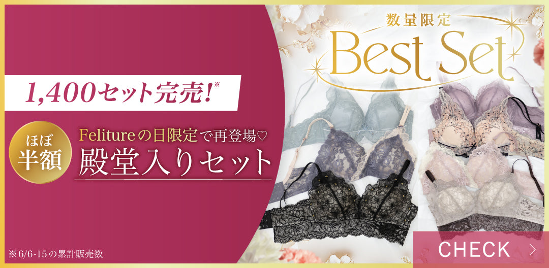 Amazon | [Feliture] [フェリチュール] 極ふわブラ Leaf