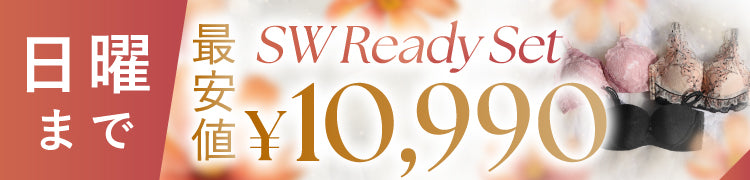 -限定セット-
