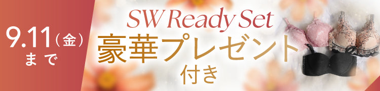 -限定セット-