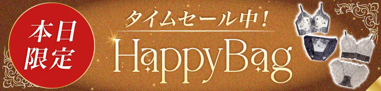 -【発売記念セール】Autumn Happy Bag -