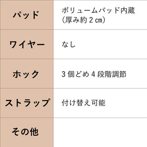 ミニフラワーガーリーブラセット