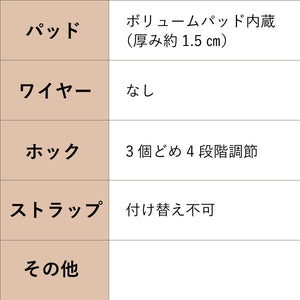 ナチュラルレーシーフラワーブラセット