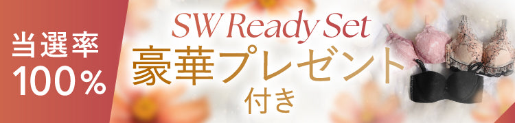 -限定セット-