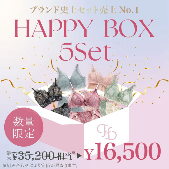 【Instagramからのお客様限定】HAPPY BOX 5set