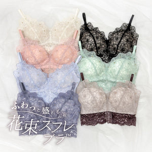 【今だけ！】＋1無料プレゼント