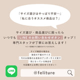 【盛り谷間メイク】Feliture極ふわキャミ -3set-