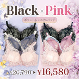 Black × Pink Set【極ふわブラのカラーが選べる】