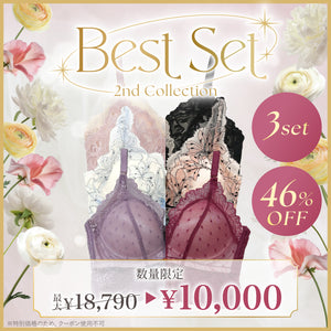 【Instagram限定】Best Set -2nd Collection-【＋1無料プレゼント対象外】