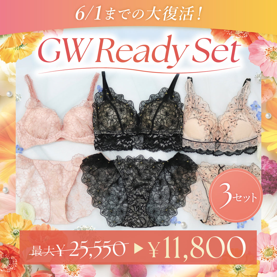 Set Collection -花束スフレブラ- – Feliture