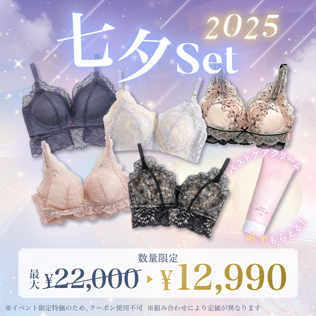 ALL ITEMS – Feliture