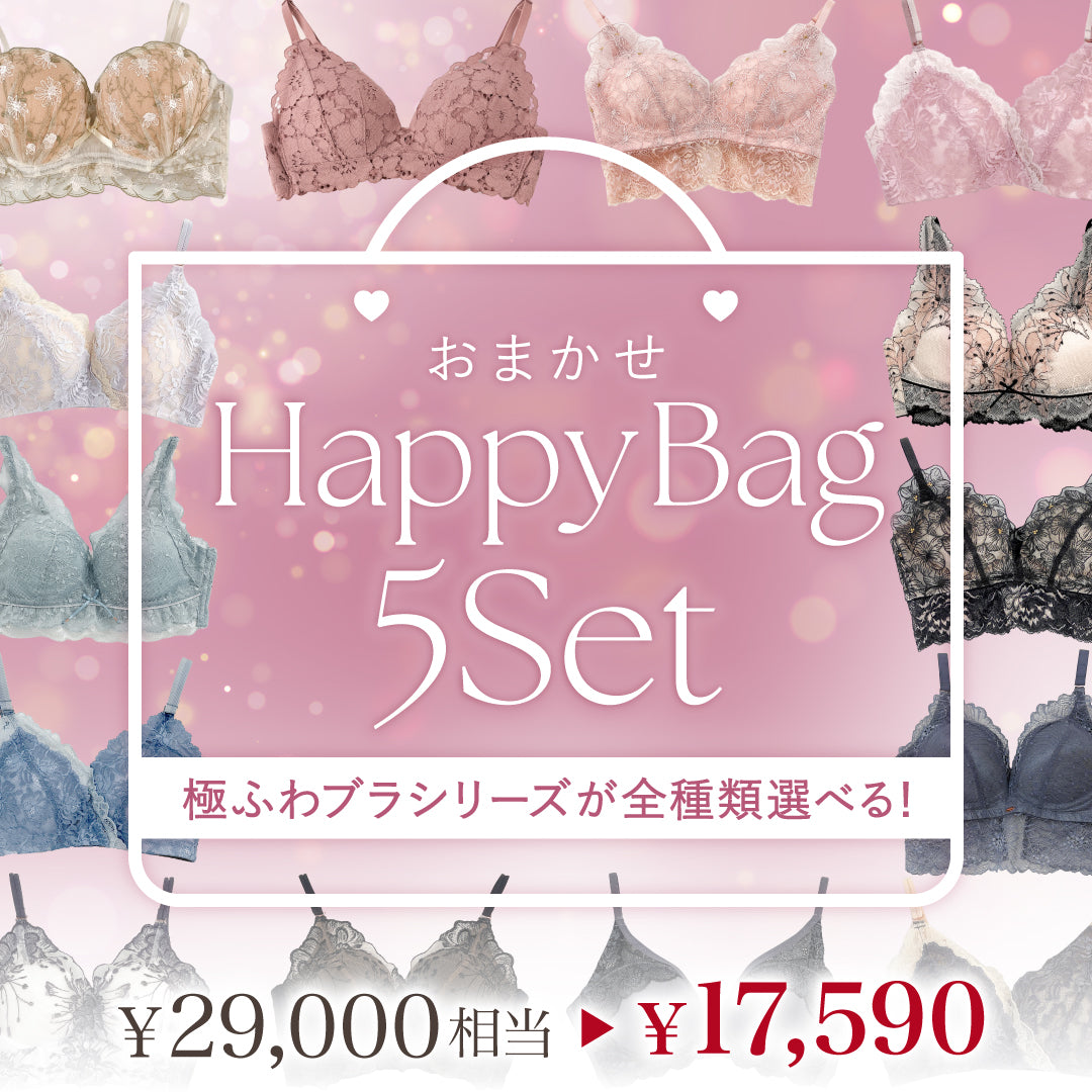 Feliture 極ふわブラ 2セット Feliture極ふわブラ -ブラ＆ショーツセット- 2set