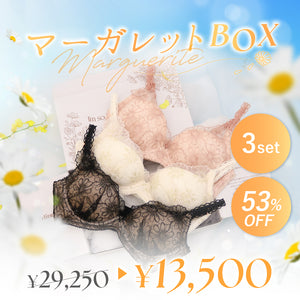 【Instagram限定】マーガレットBOX【+1無料プレゼント対象外】