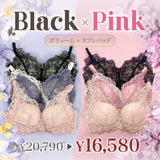 Black × Pink Set【極ふわブラのカラーが選べる】