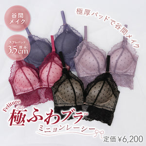 【Instagram限定】Best Set -2nd Collection-【＋1無料プレゼント対象外】
