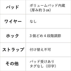 【新色追加】ふわっと盛れる 花束スフレブラ -ブラ＆ショーツセット- 3set