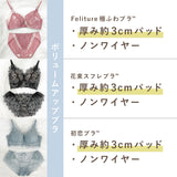 【Instagramからのお客様限定】Best Set