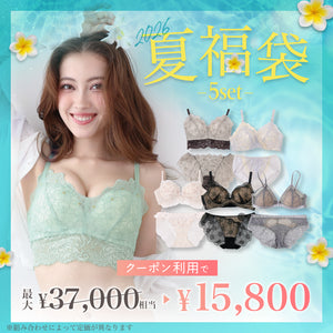 夏福袋2026 - 花束スフレブラを必ずお届け -