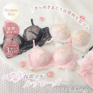 【7/30まで】イエベ・ブルべで選ぶ！似合わせセット【+1無料プレゼント対象外】