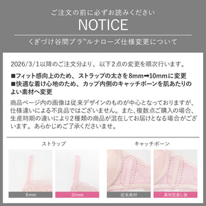 【Instagram限定】七夕Set【＋1無料プレゼント対象外】