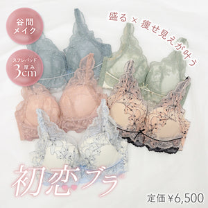 【Instagram限定】Best Set -2nd Collection-【＋1無料プレゼント対象外】