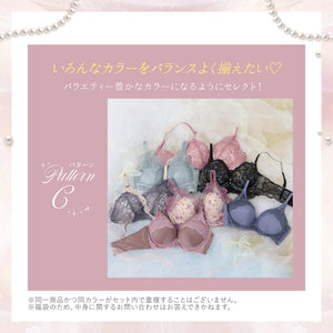 【Instagram/Youtube限定】2026 HAPPY BOX 5set -福袋-