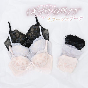 【今だけ！】＋1無料プレゼント