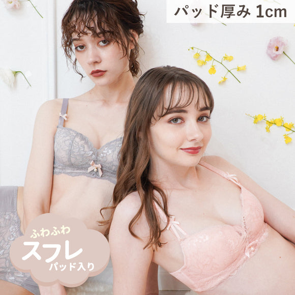 LINGERIE – ページ 3 – Feliture