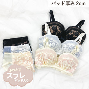 【ストラップレスOK】2wayベーシックフラワーブラセット CR314