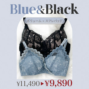 小胸さんスタートアップセット - blue × black -